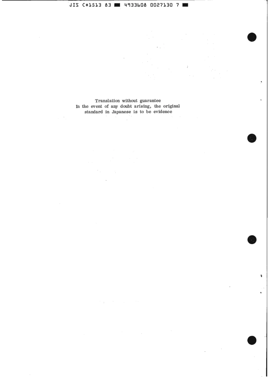 JIS C 1513-1983 scan.pdf_第2页