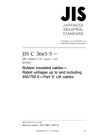 JIS C 3663-5-2007.pdf