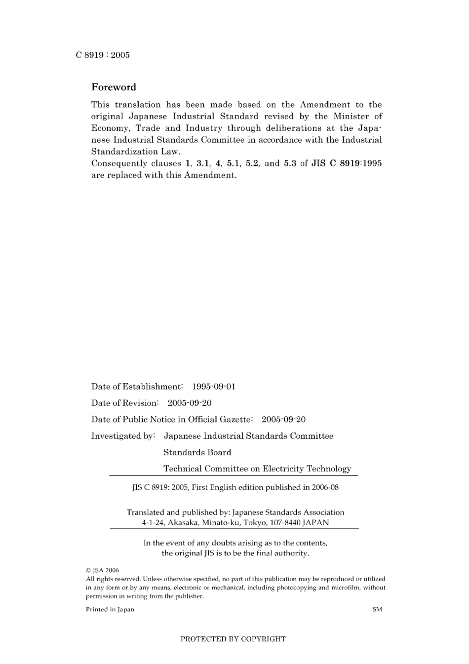 JIS C 8919-1995 amd1-2005.pdf_第2页