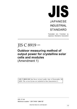 JIS C 8919-1995 amd1-2005.pdf