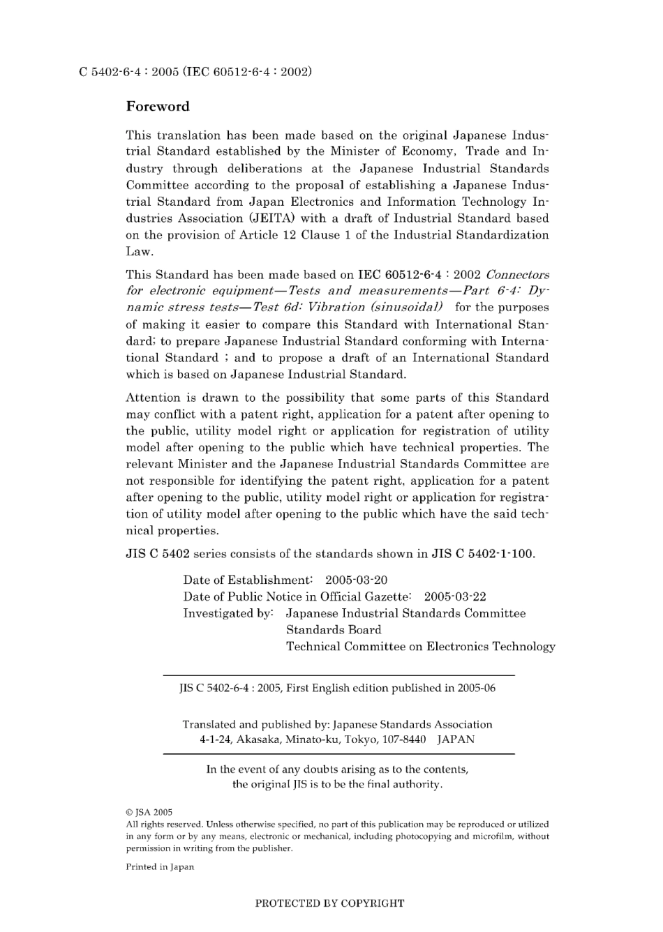 JIS C 5402-6-4-2005.pdf_第2页