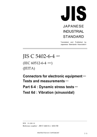 JIS C 5402-6-4-2005.pdf