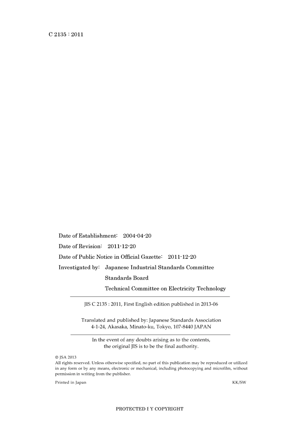 JIS C 2135-2011.pdf_第2页