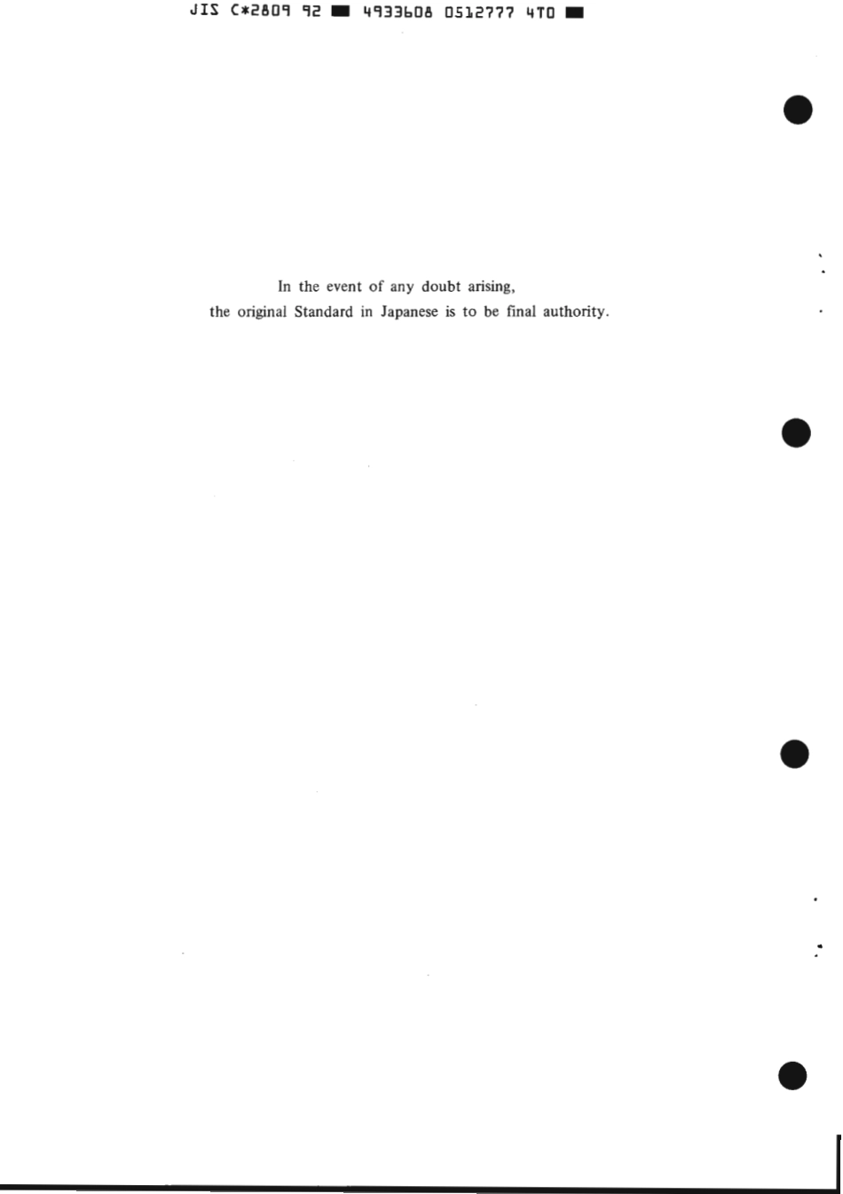 JIS C 2809-1992 scan.pdf_第2页