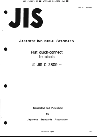 JIS C 2809-1992 scan.pdf
