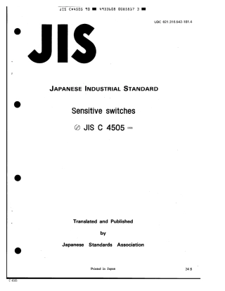 JIS C 4505-1990 scan.pdf