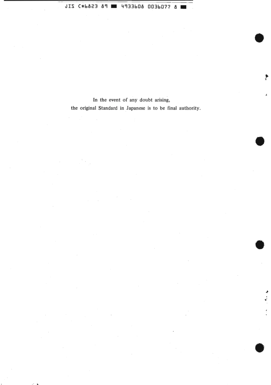 JIS C 6823-1989 scan.pdf_第2页