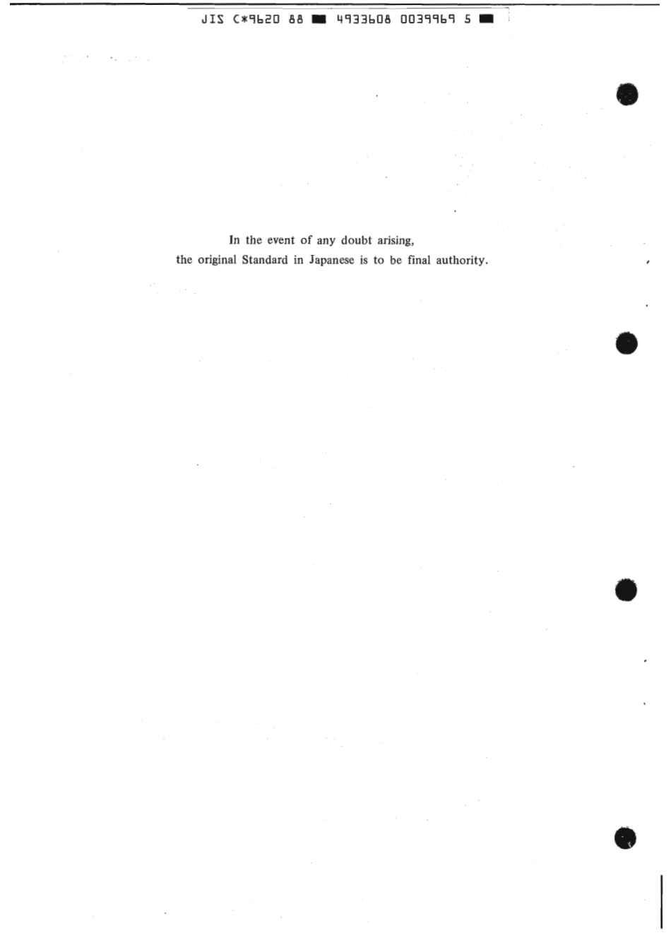 JIS C 9620-1988 scan.pdf_第2页