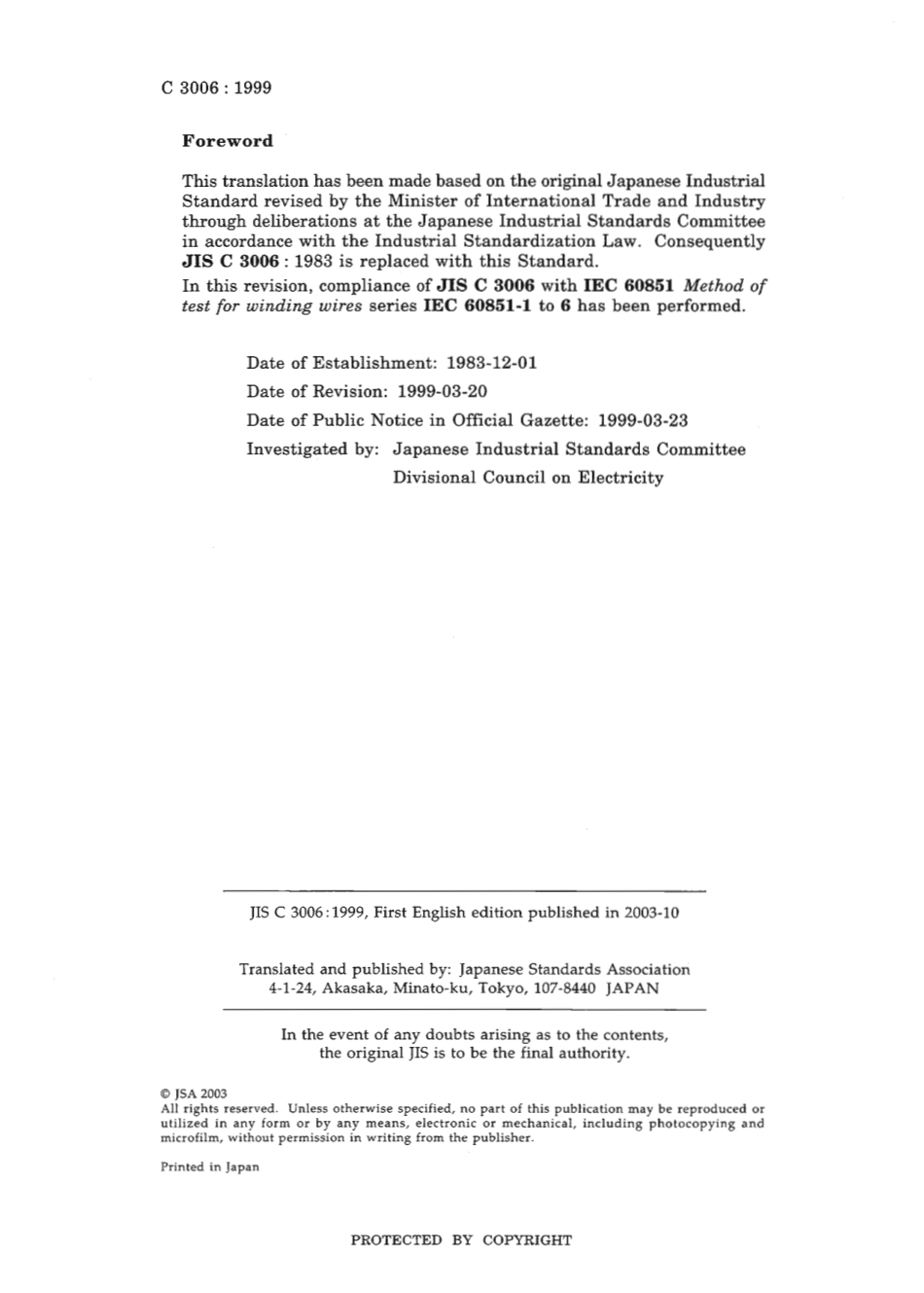 JIS C 3006-1999 scan.pdf_第2页