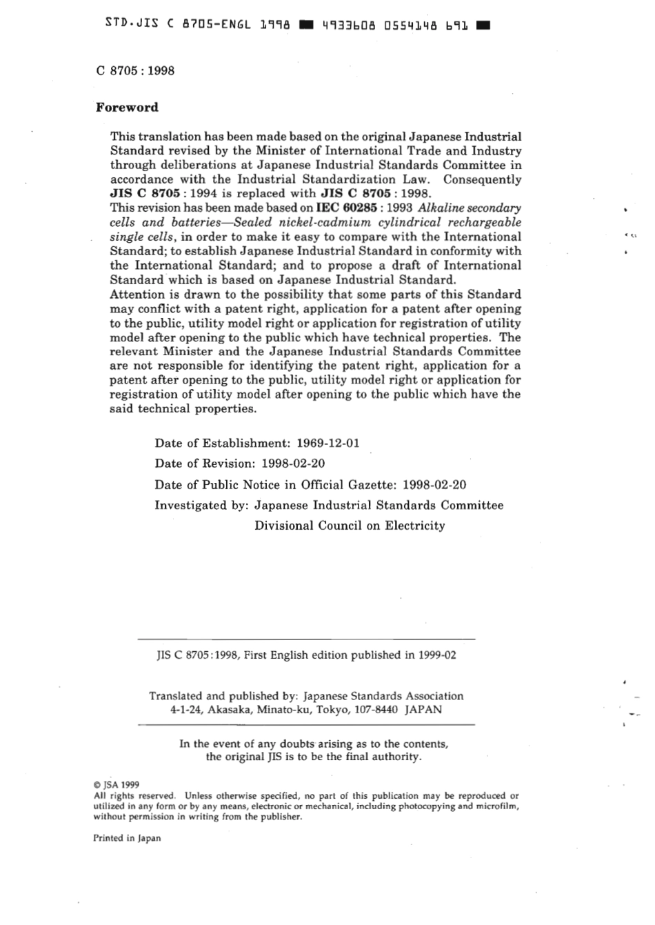 JIS C 8705-1998 scan.pdf_第2页