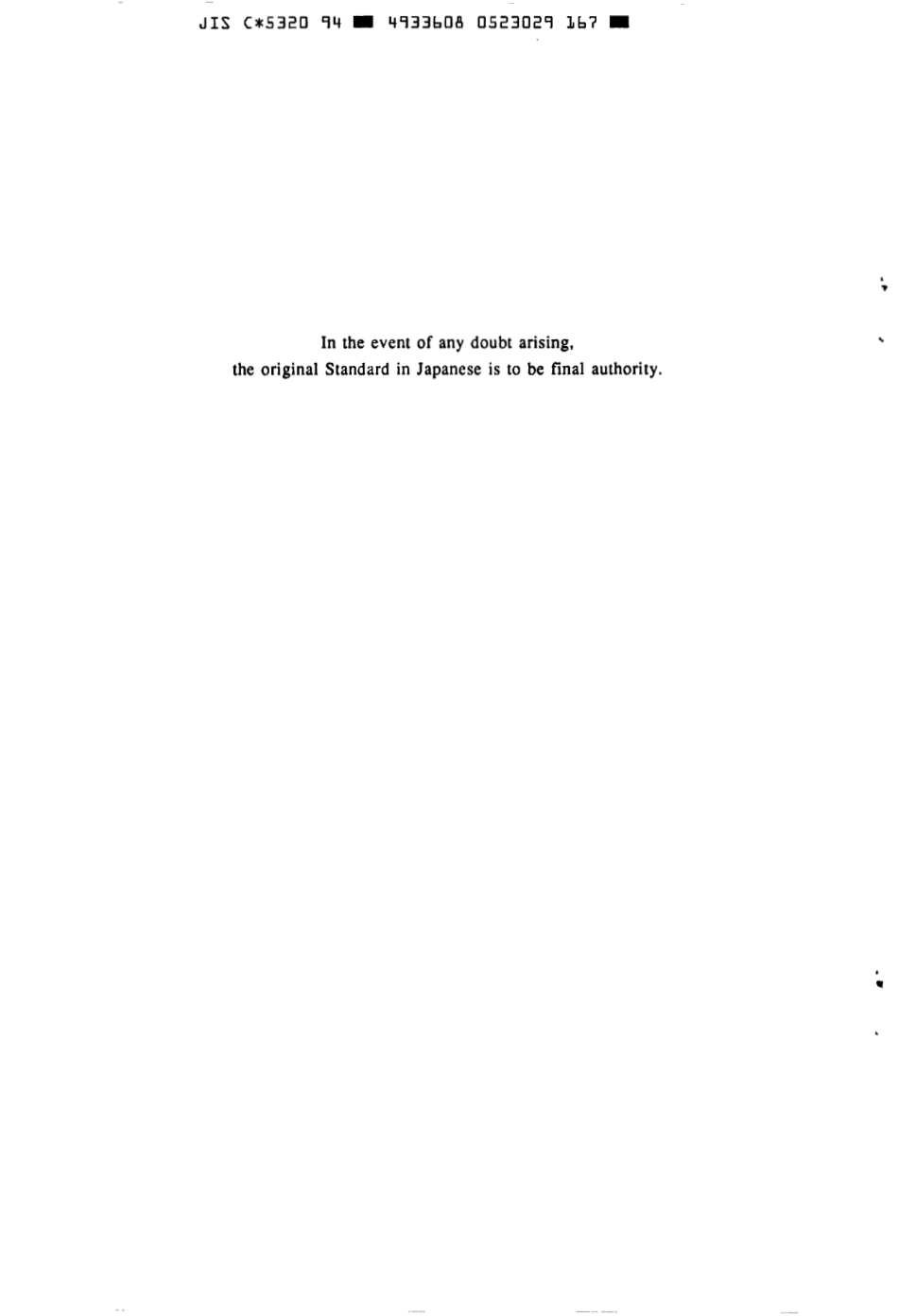 JIS C 5320-1994 scan.pdf_第2页