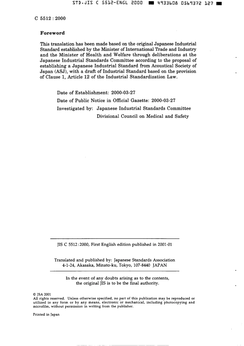 JIS C 5512-2000 scan.pdf_第2页