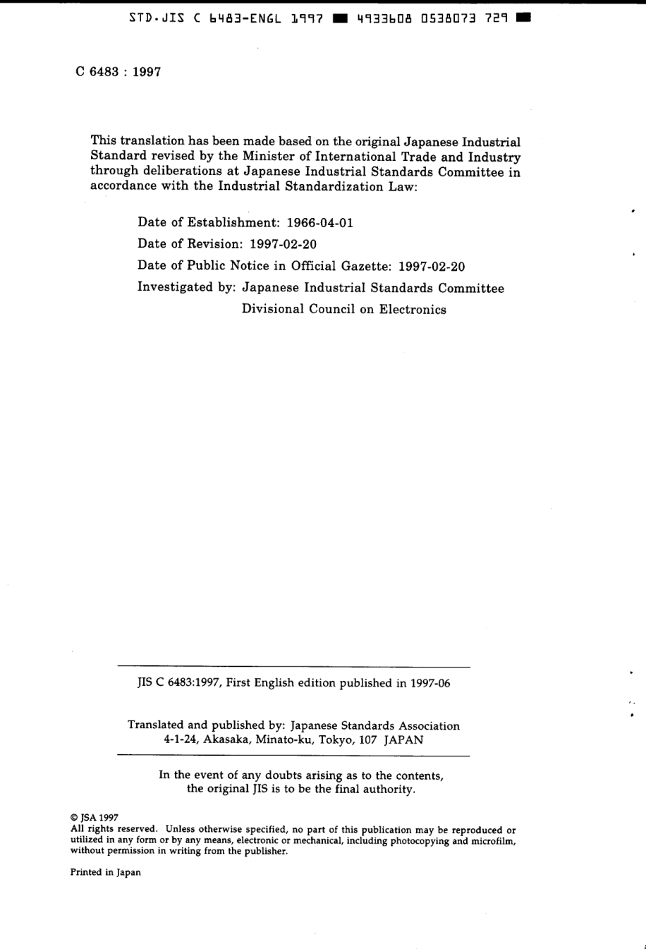 JIS C 6483-1997 scan.pdf_第2页