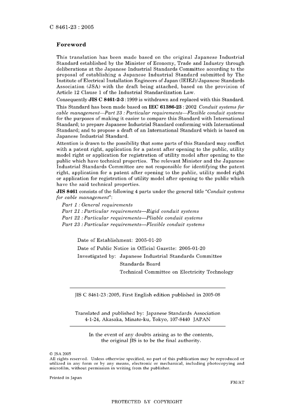 JIS C 8461-23-2005.pdf_第2页