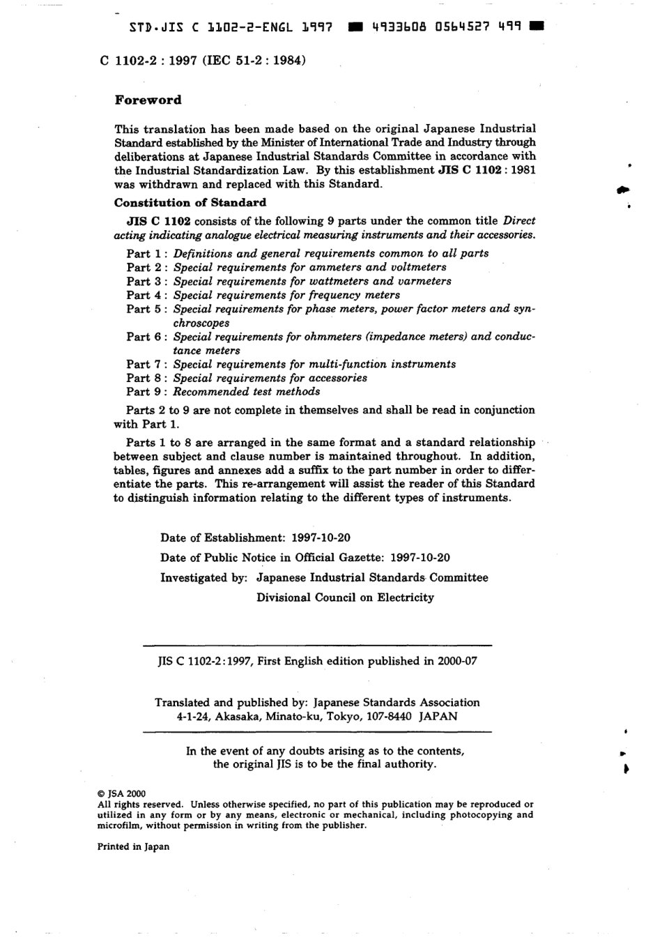 JIS C 1102-2-1997 scan.pdf_第2页