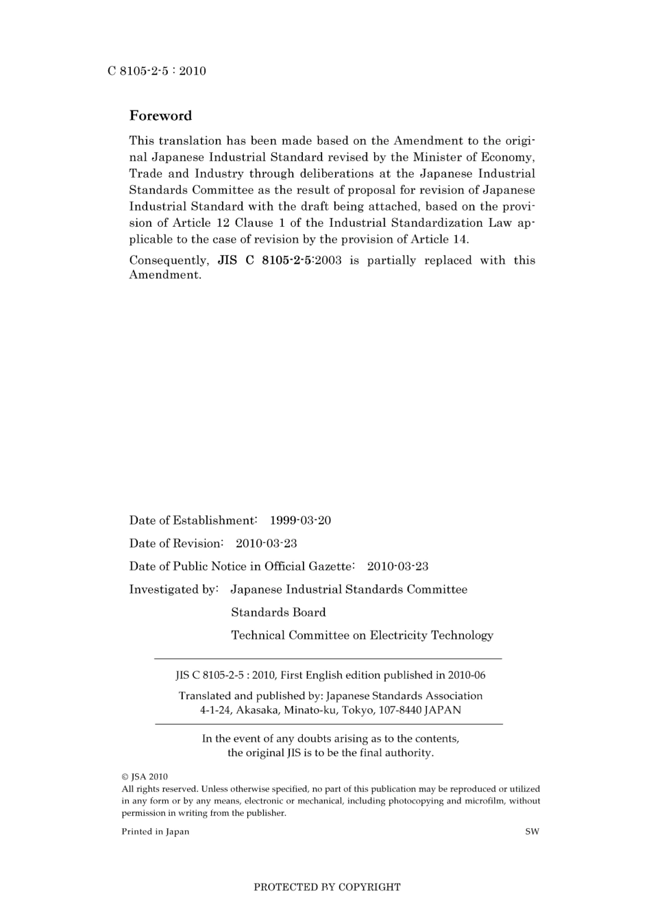 JIS C 8105-2-5-2003 amd1-2010.pdf_第2页