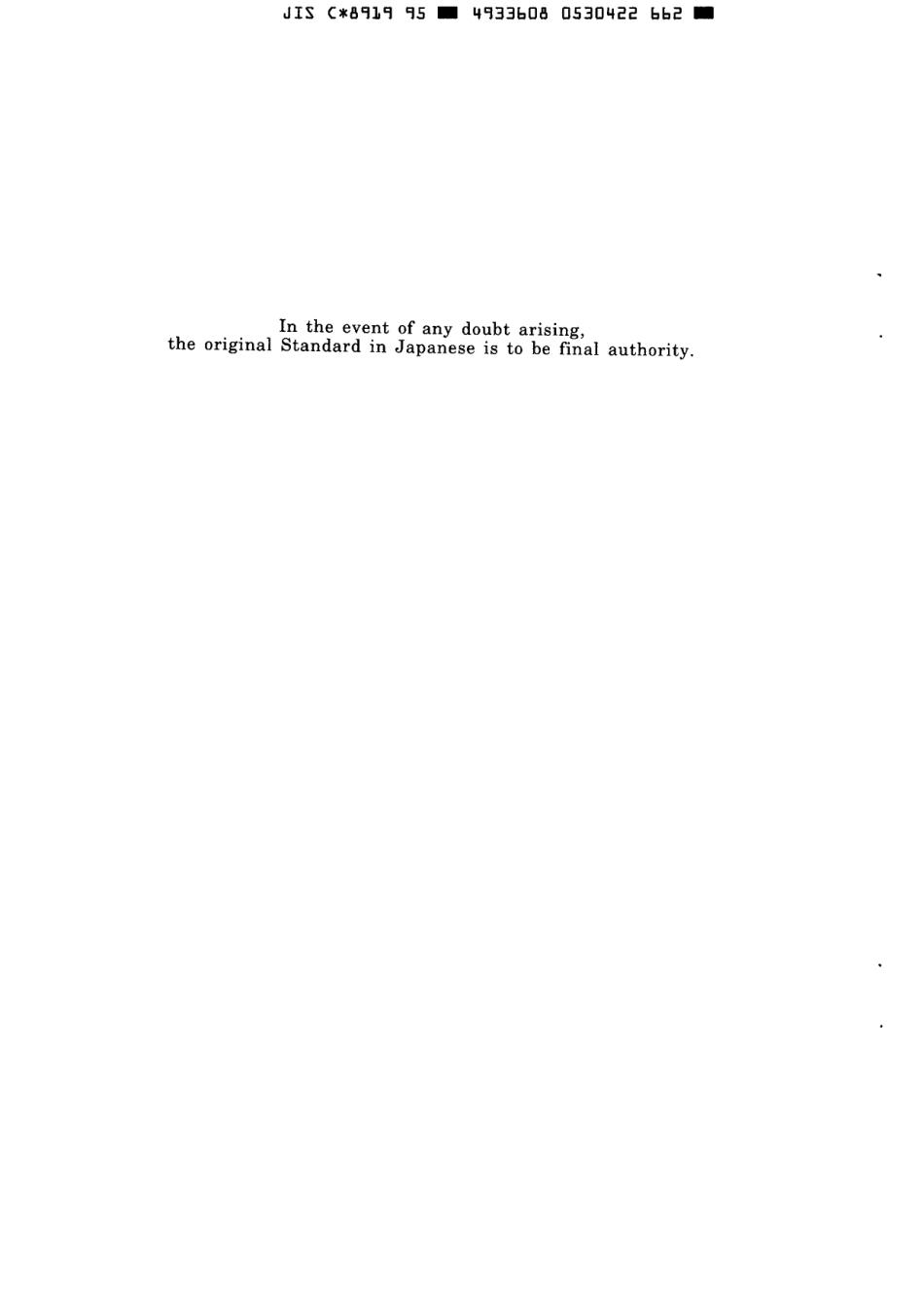 JIS C 8919-1995 scan.pdf_第2页