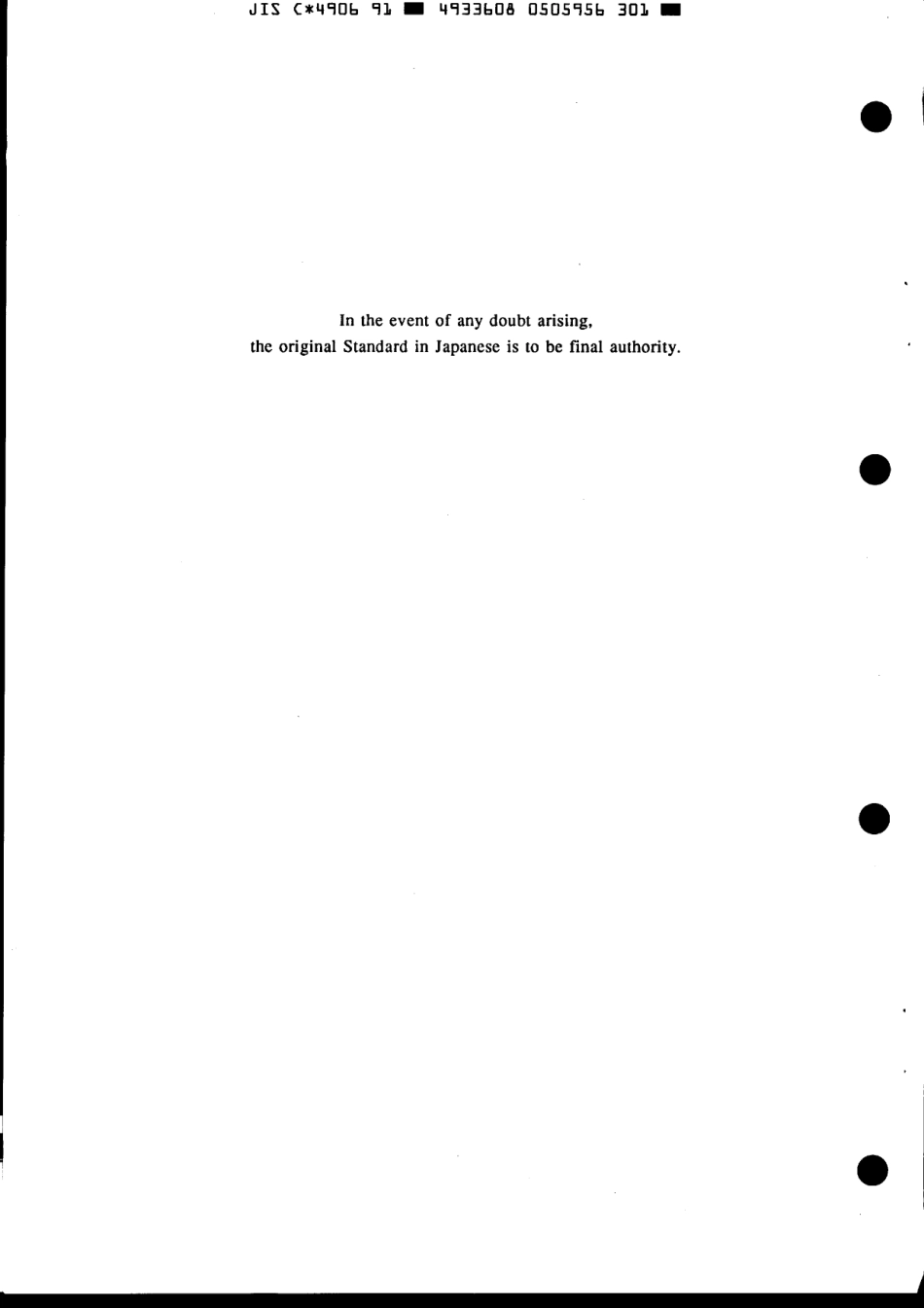 JIS C 4906-1991 scan.pdf_第2页