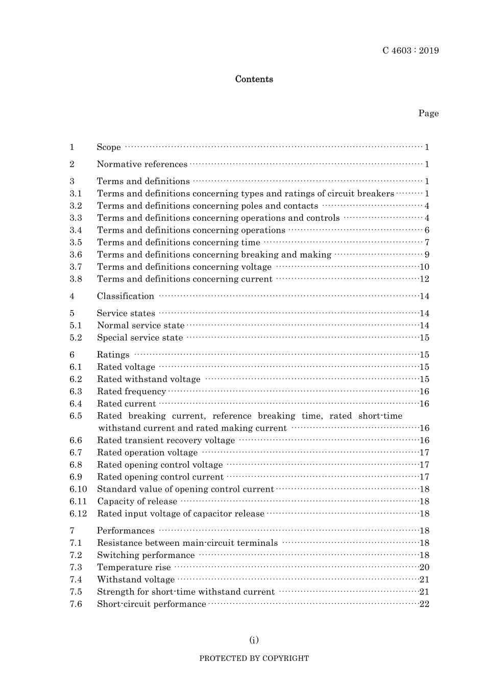 JIS C 4603-2019.pdf_第3页