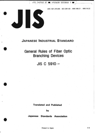JIS C 5910-1987 scan.pdf
