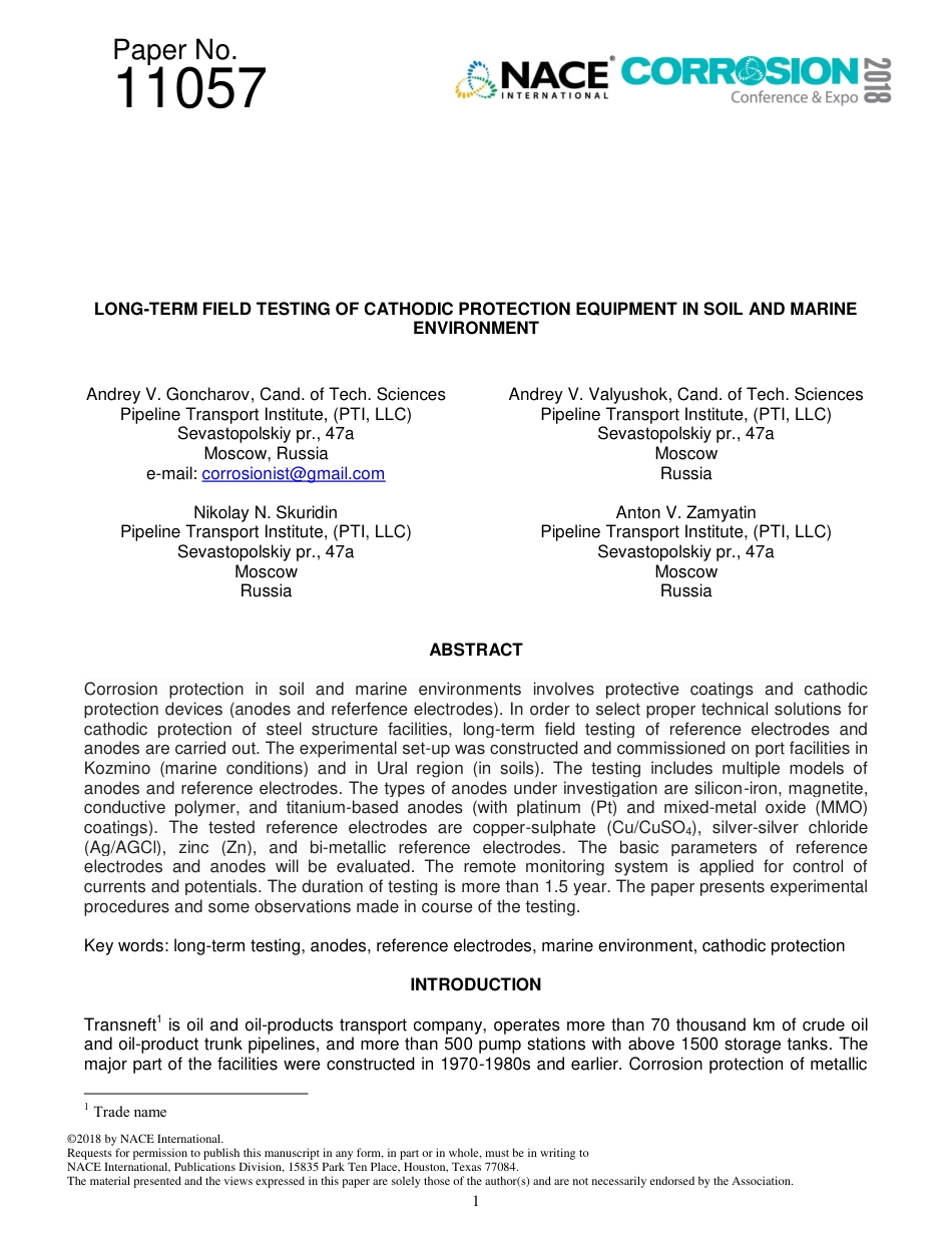 NACE Paper 11057-2018.pdf_第1页