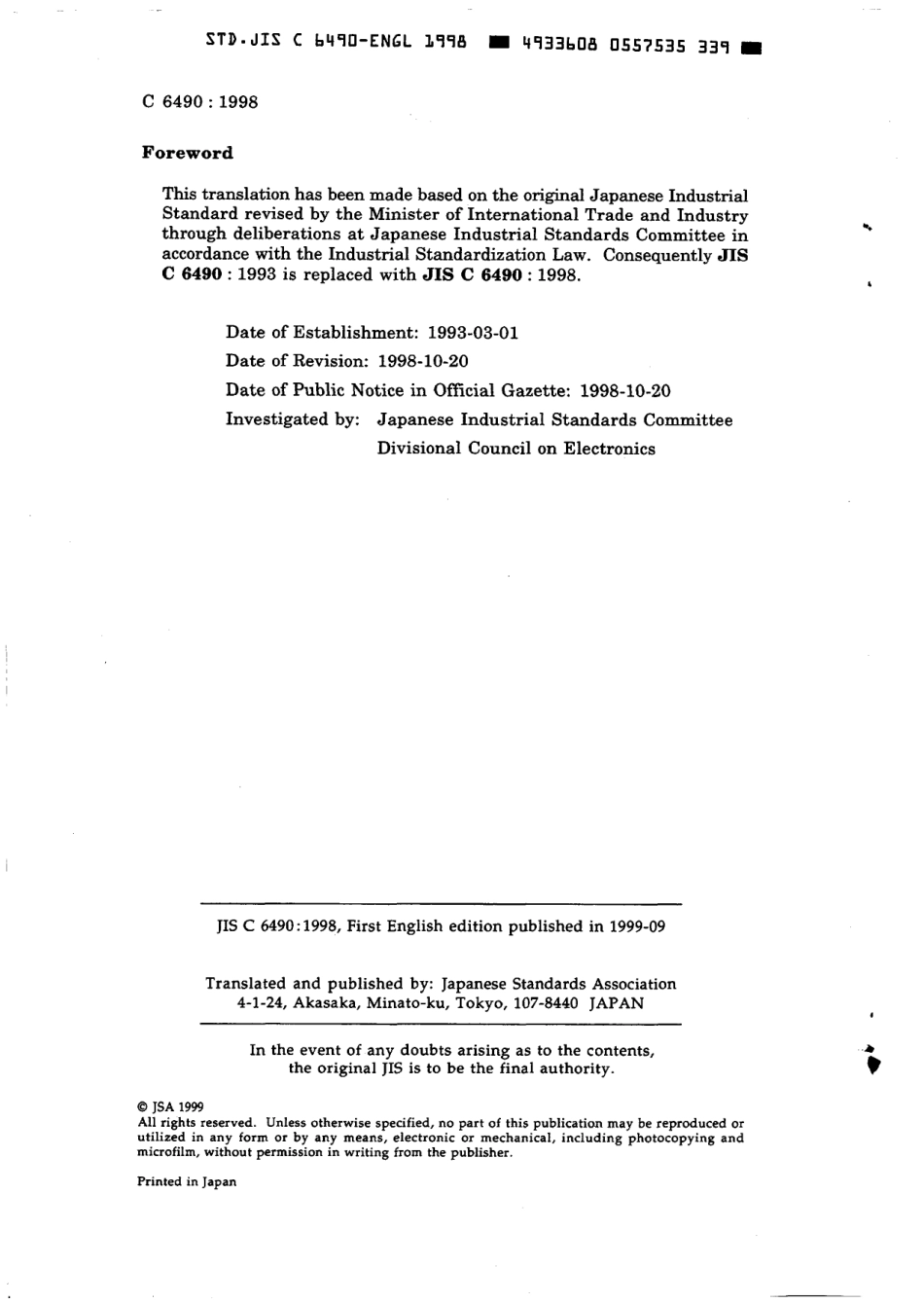 JIS C 6490-1998 scan.pdf_第2页