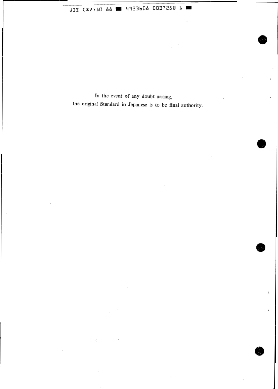 JIS C 7710-1988 scan.pdf_第2页