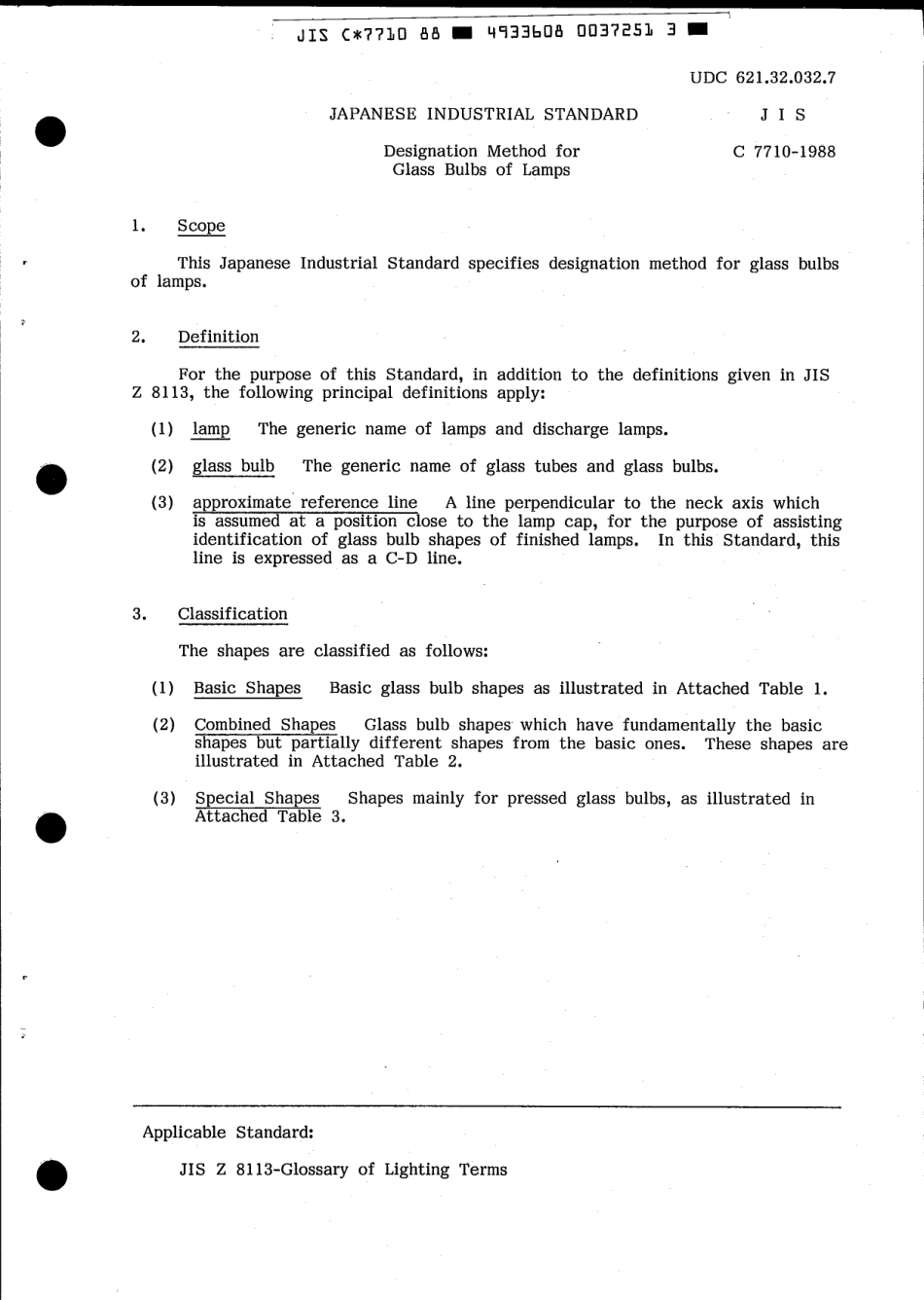 JIS C 7710-1988 scan.pdf_第3页