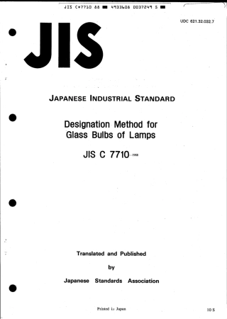 JIS C 7710-1988 scan.pdf