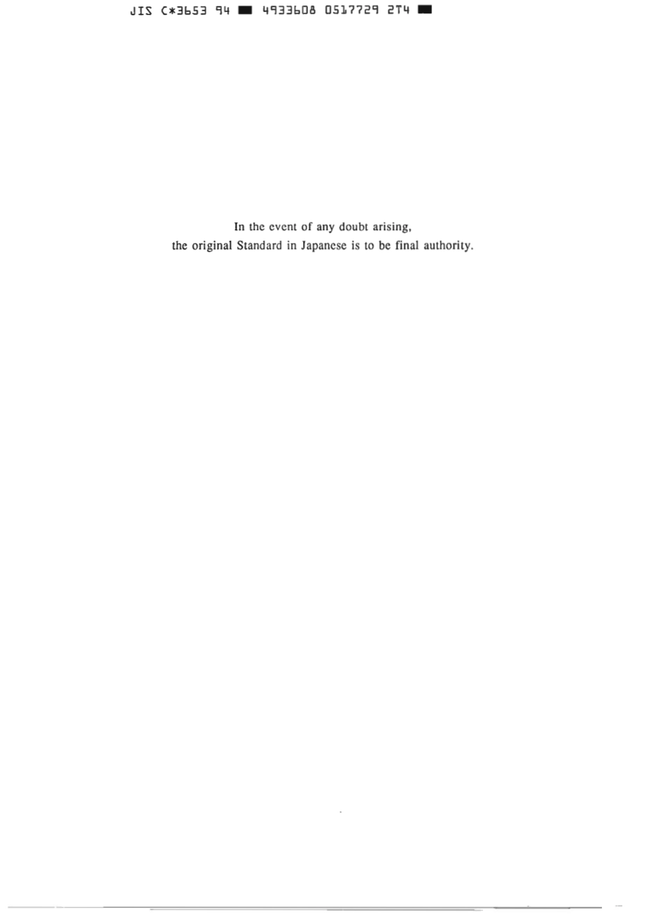 JIS C 3653-1994 scan.pdf_第2页