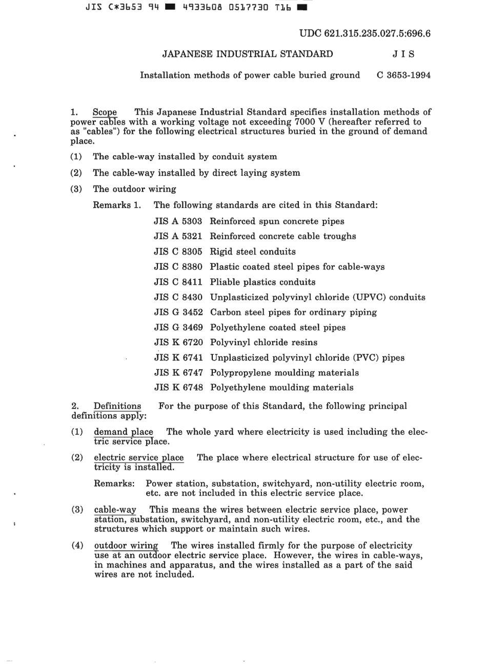 JIS C 3653-1994 scan.pdf_第3页