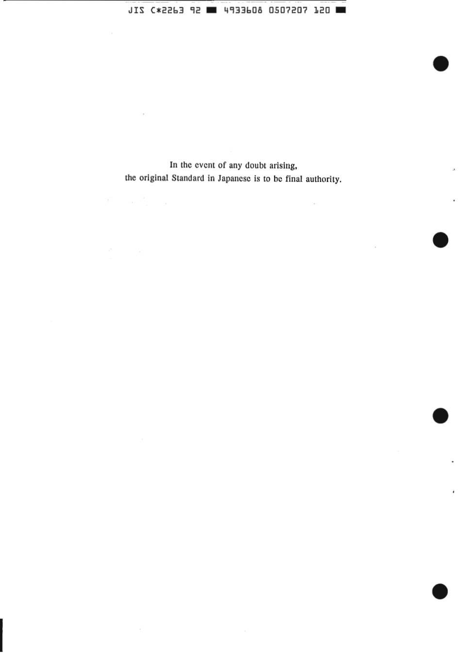 JIS C 2263-1992 scan.pdf_第2页