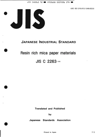 JIS C 2263-1992 scan.pdf