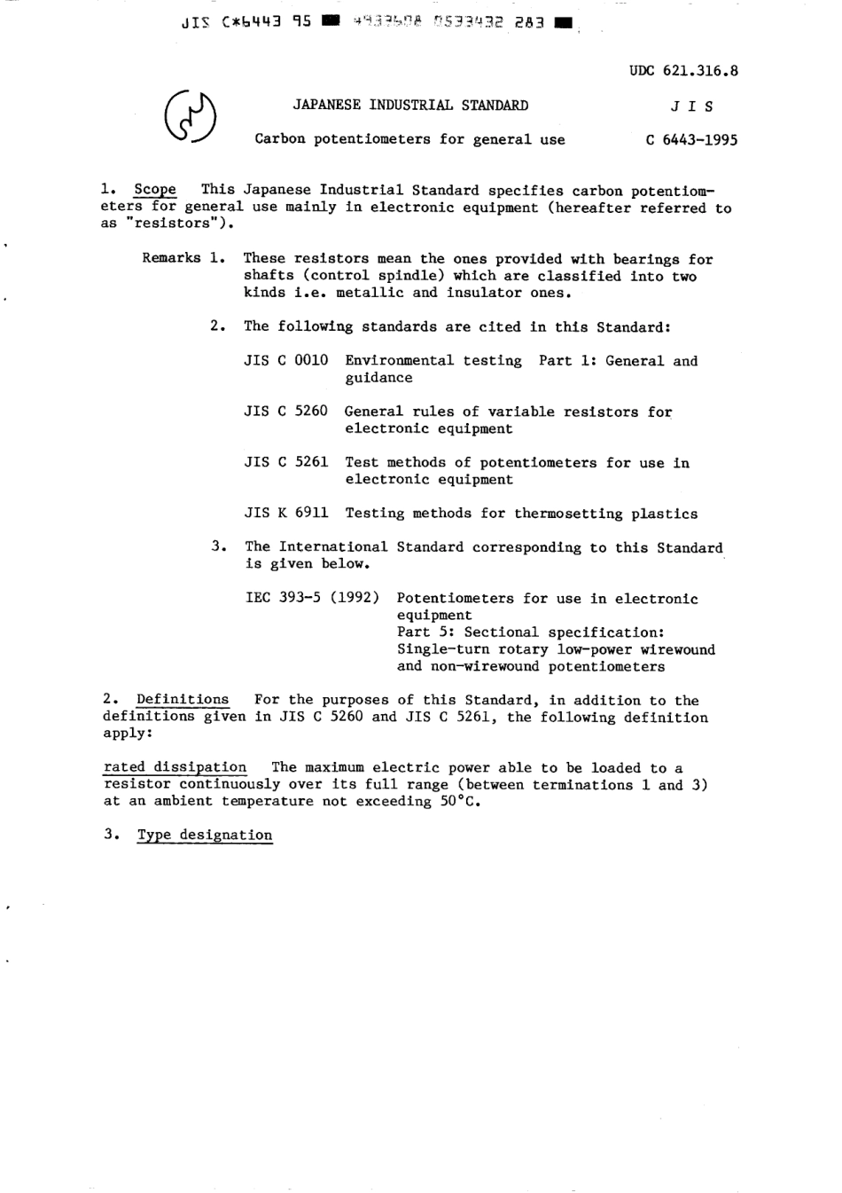 JIS C 6443-1995 scan.pdf_第3页