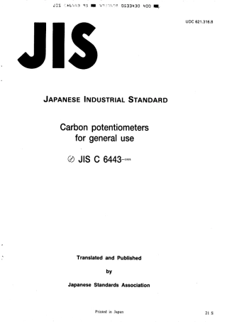 JIS C 6443-1995 scan.pdf