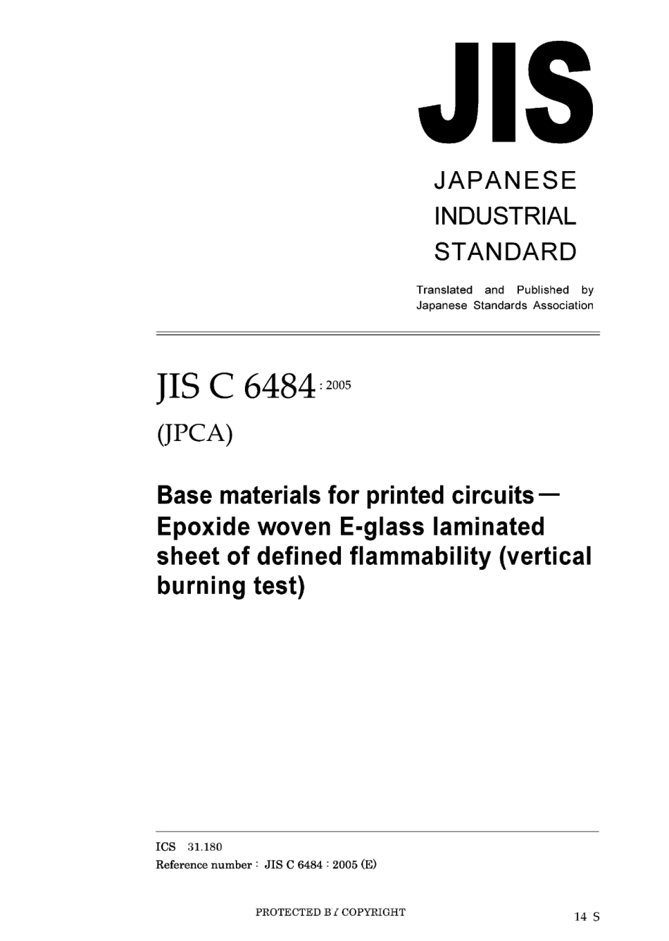 JIS C 6484-2005.pdf_第1页