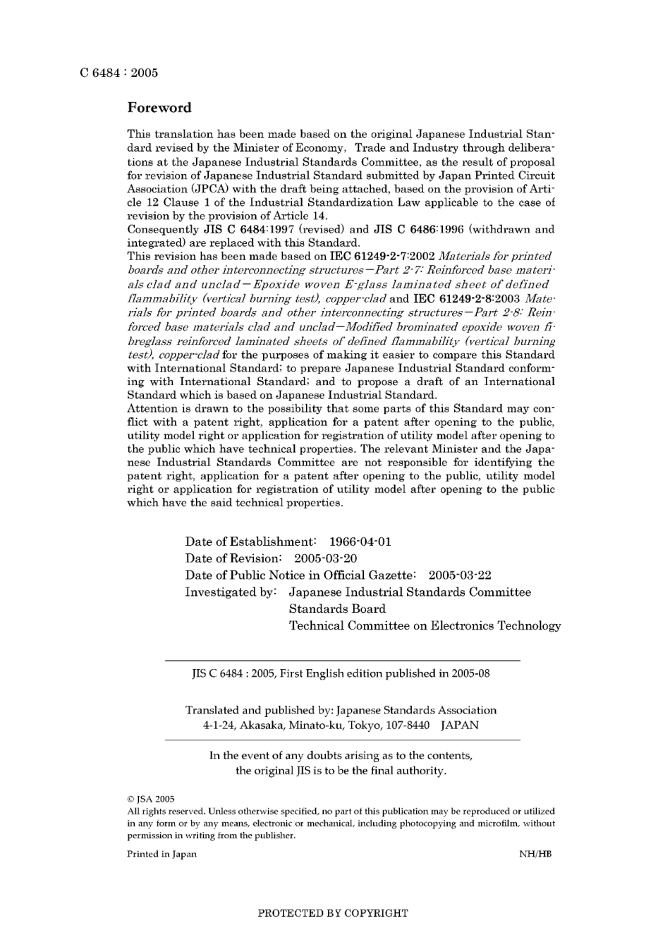 JIS C 6484-2005.pdf_第2页