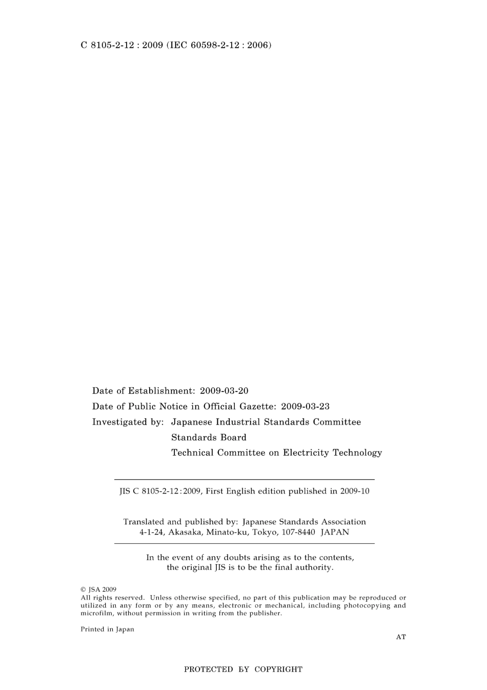 JIS C 8105-2-12-2009.pdf_第2页