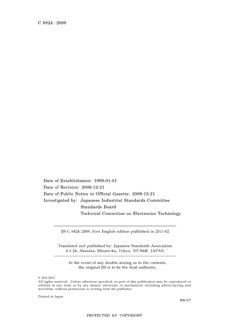 JIS C 6824-2009.pdf_第2页