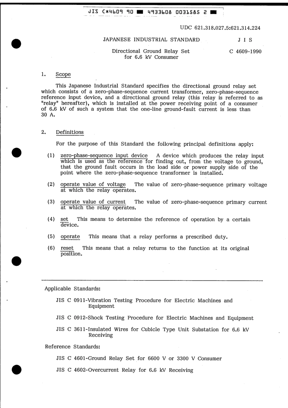 JIS C 4609-1990 scan.pdf_第3页