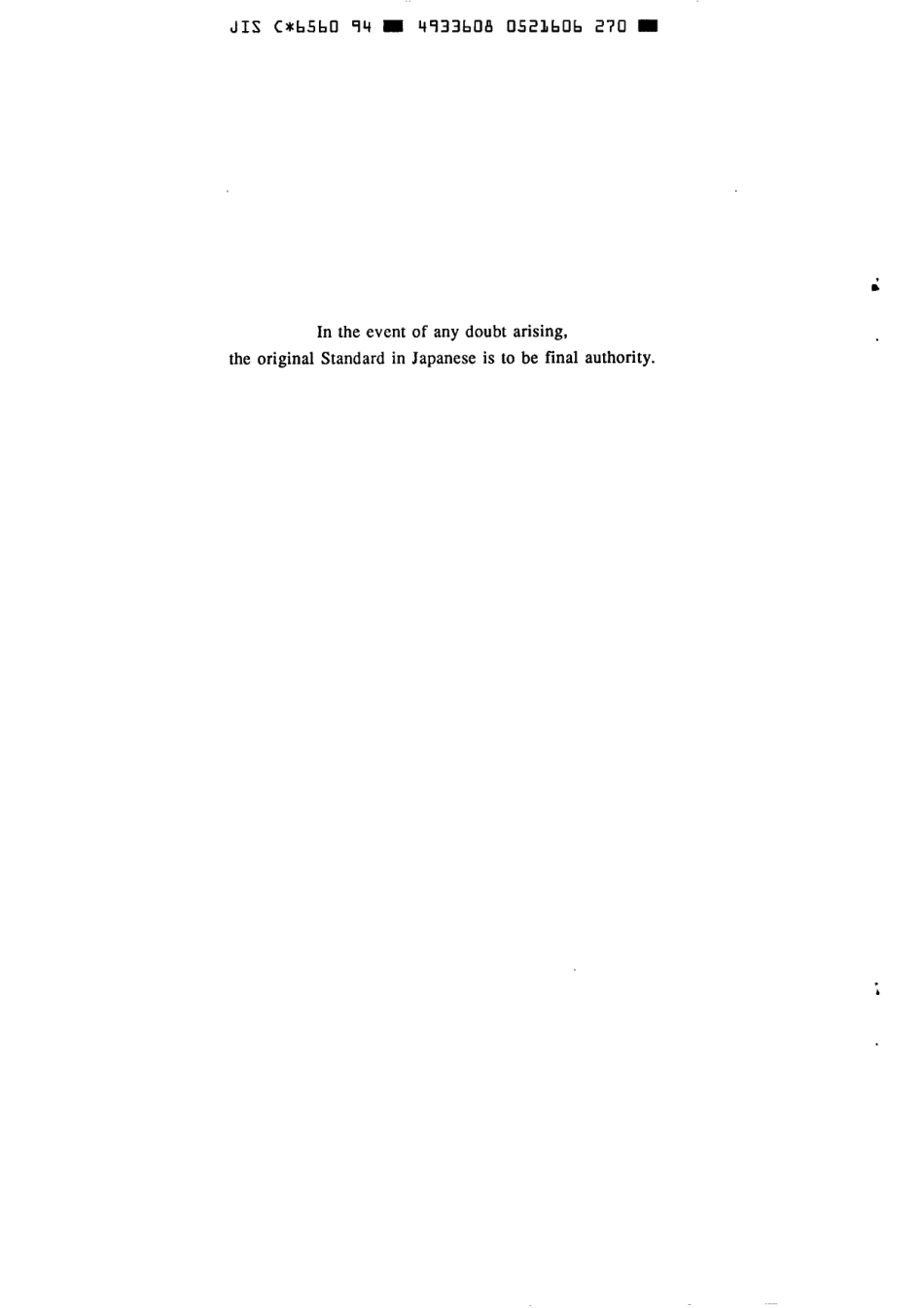 JIS C 6560-1994 scan.pdf_第2页