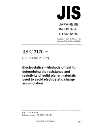 JIS C 2170-2004.pdf