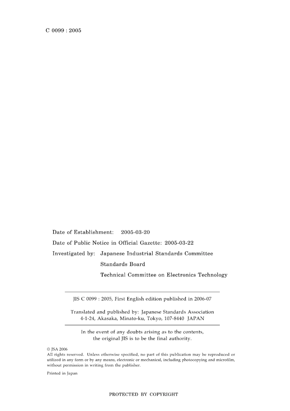 JIS C 0099-2005.pdf_第2页