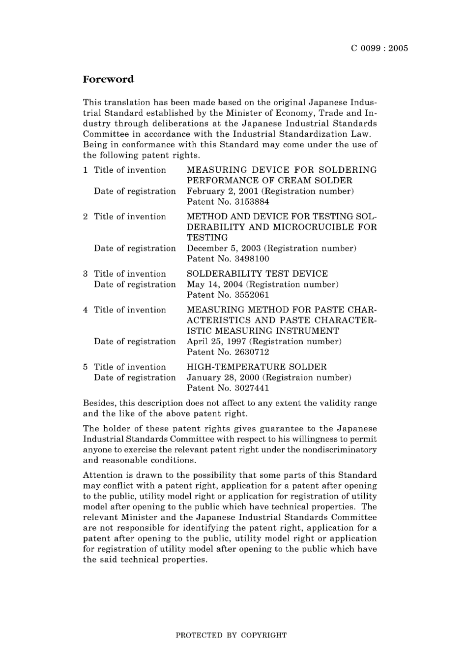 JIS C 0099-2005.pdf_第3页