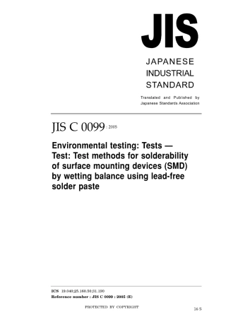JIS C 0099-2005.pdf