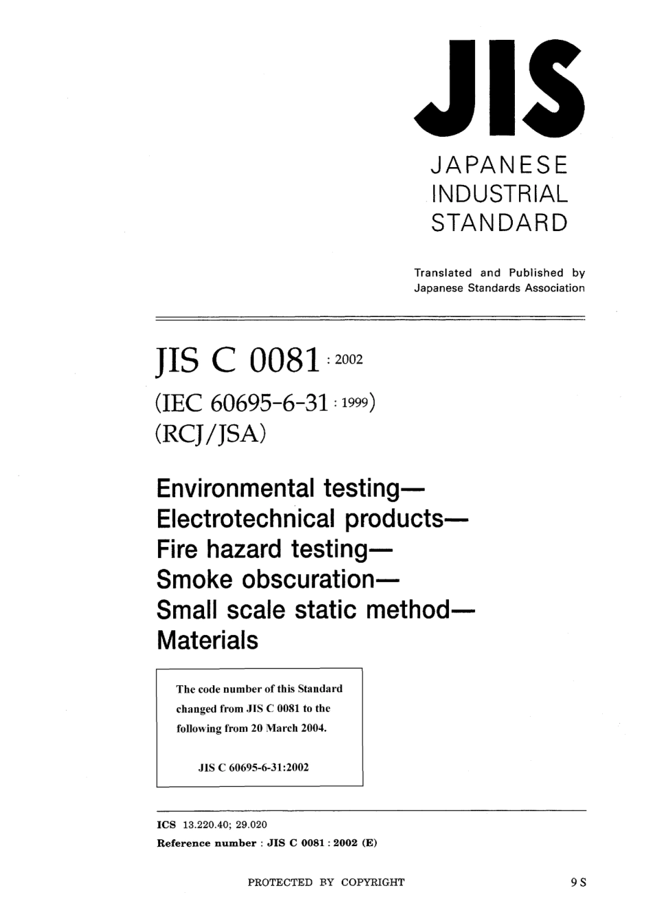 JIS C 60695-6-31-2002 (JIS C 0081-2002).pdf_第1页