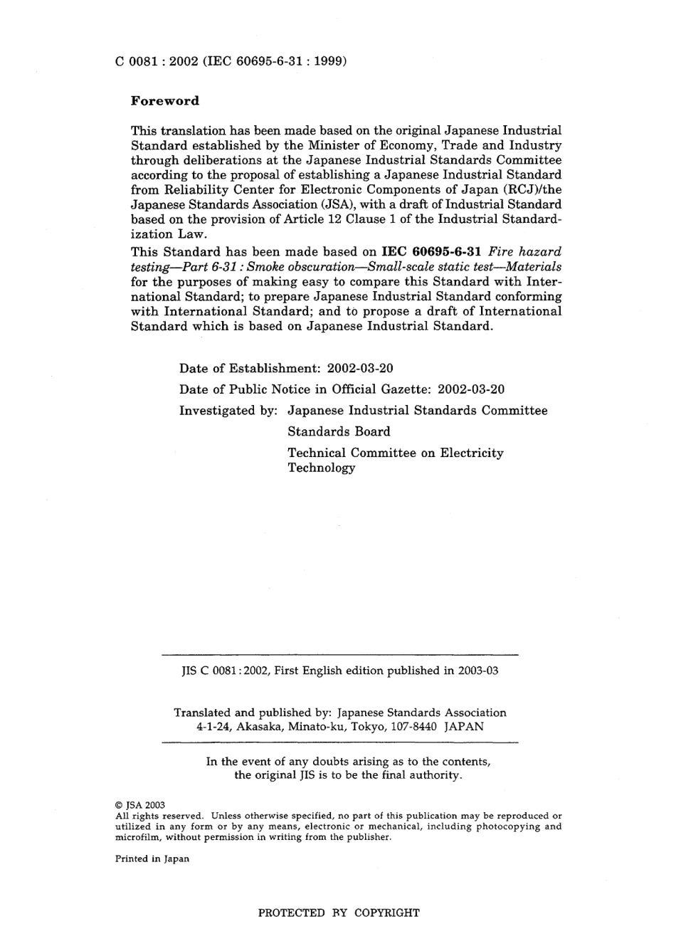 JIS C 60695-6-31-2002 (JIS C 0081-2002).pdf_第2页