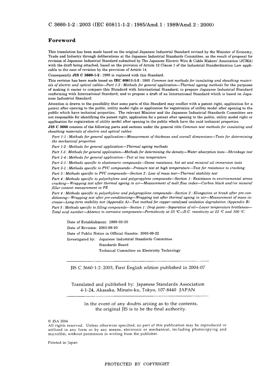 JIS C 3660-1-2-2003.pdf_第2页