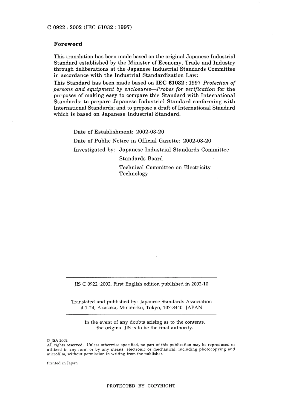 JIS C 0922-2002.pdf_第2页