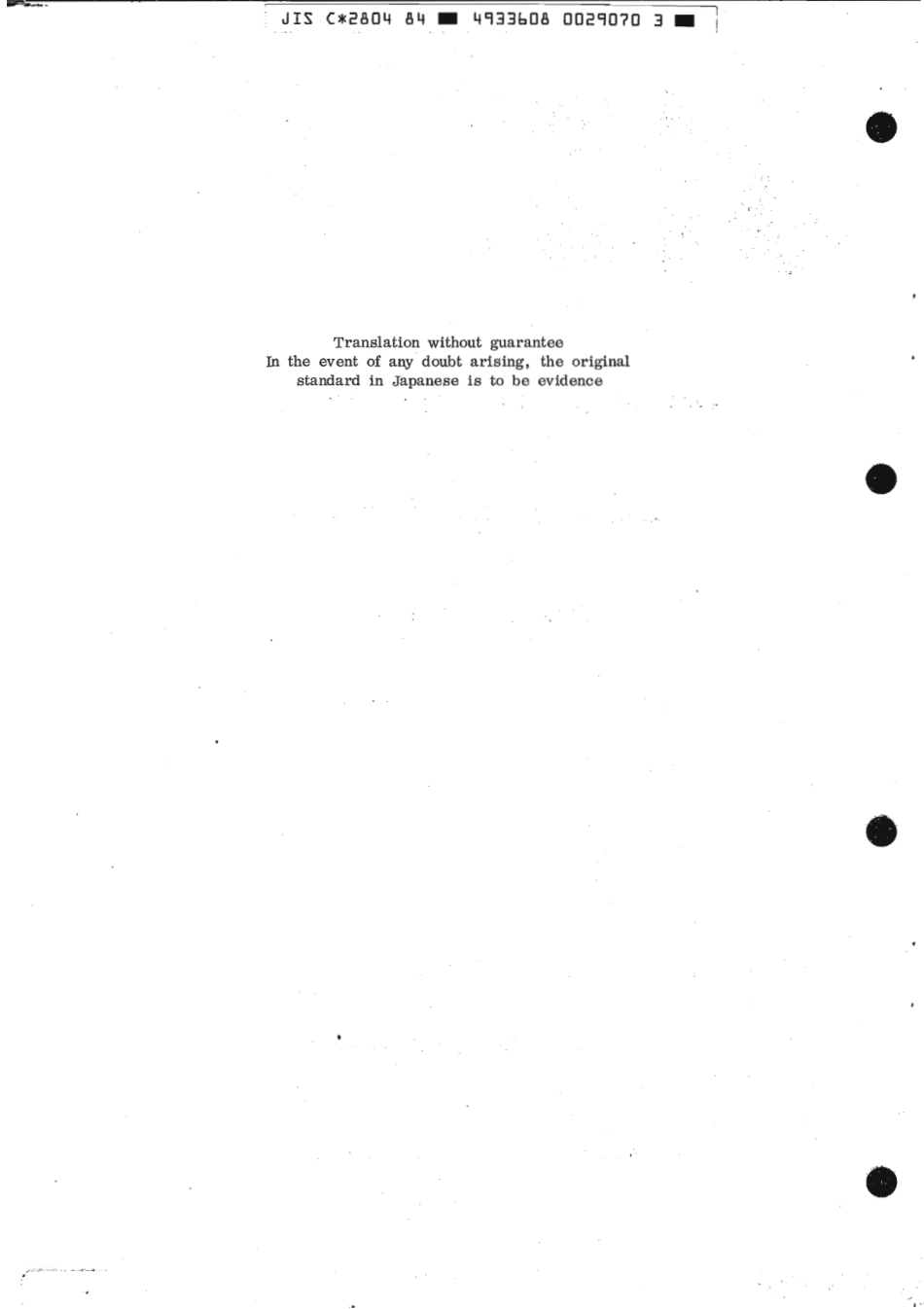 JIS C 2804-1984 scan.pdf_第2页